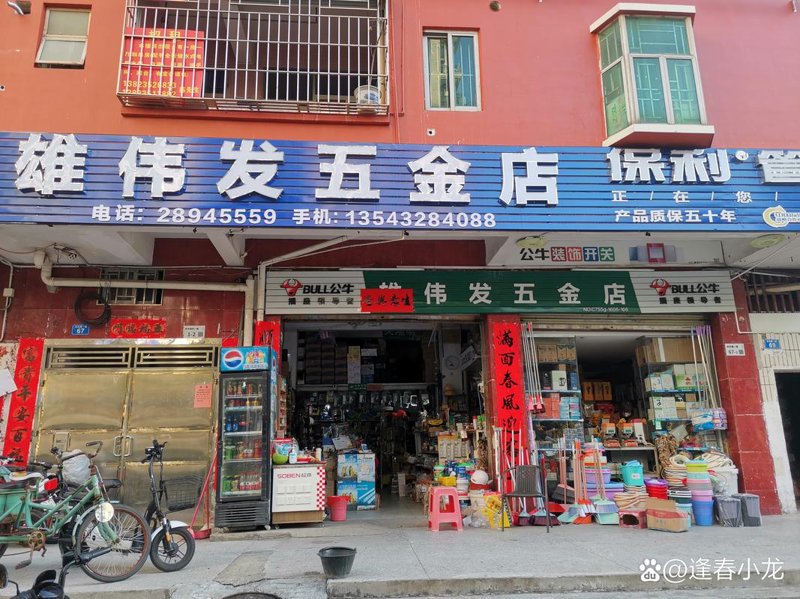 五金工具批发购买技巧详解
