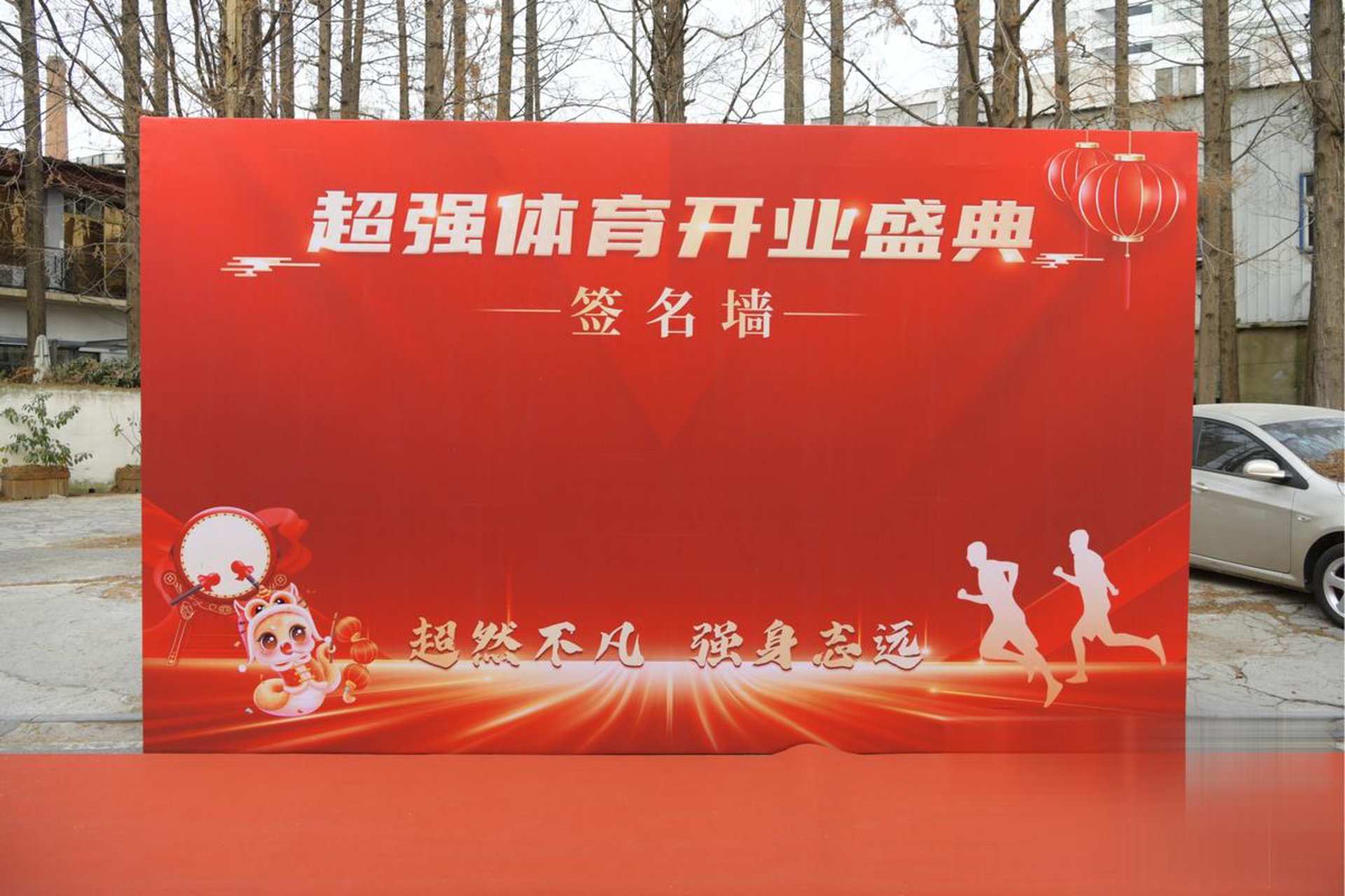嘉禾五金机械