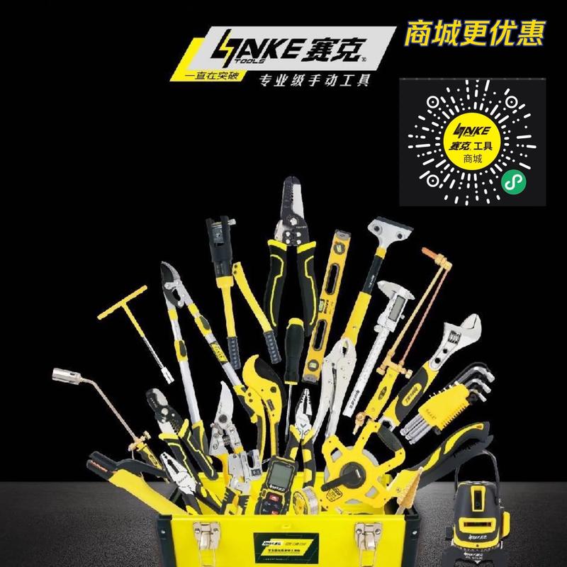 五金工具批发行业的成功案例分析